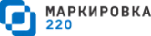 Маркировка 220